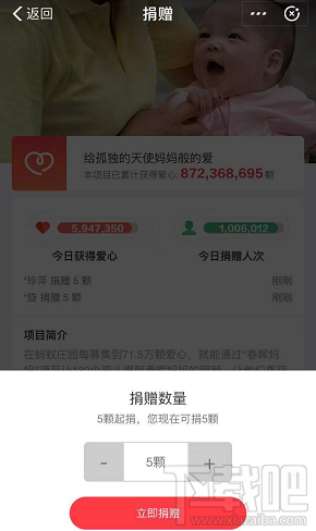 支付宝蚂蚁森林:你改变的不仅仅是虚拟世界