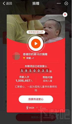 支付宝蚂蚁森林:你改变的不仅仅是虚拟世界