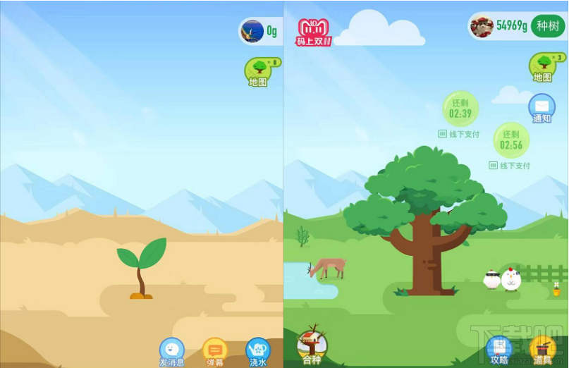 支付宝蚂蚁森林:你改变的不仅仅是虚拟世界