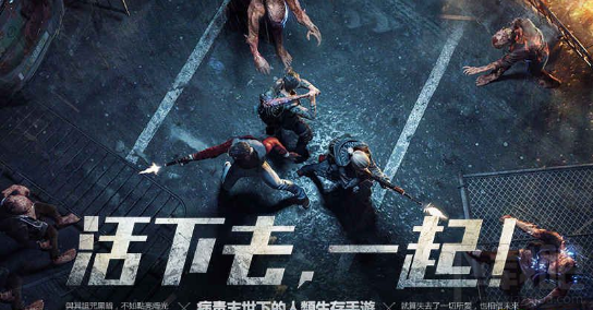 明日之后空投怎么得 明日之后空投获得方法一览