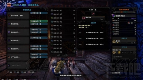 怪物猎人世界历战王冥灯龙用站桩型配装推荐