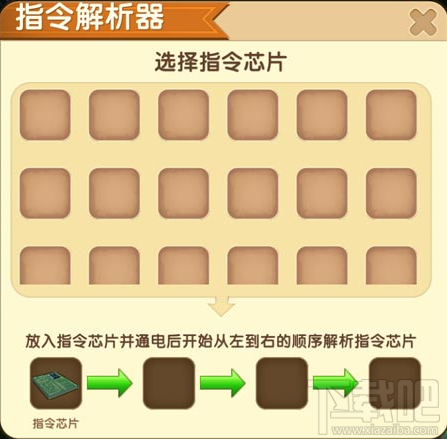 迷你世界新出无线电路怎么玩 迷你世界无线电路玩法攻略