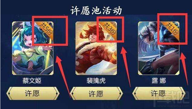 王者荣耀英雄的祝福怎么得 长城之畔的祝福英雄的祝福获得方法