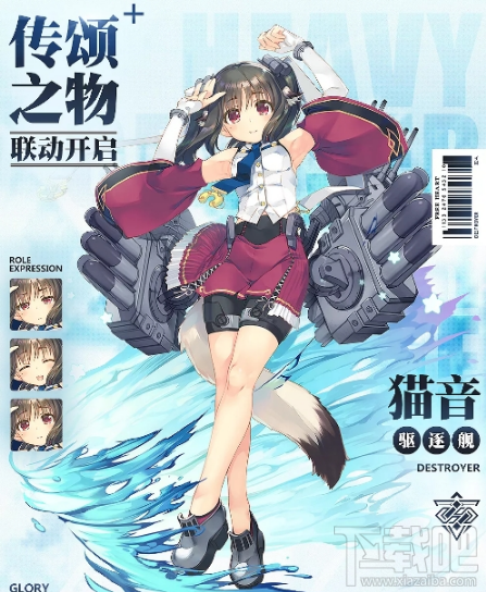 碧蓝航线猫音怎么样 碧蓝航线猫音技能属性一览