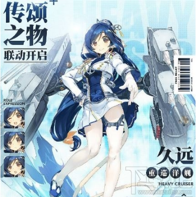 碧蓝航线久远获得方法攻略