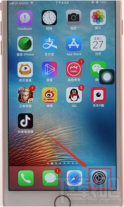 苹果手机关闭imessage的教程