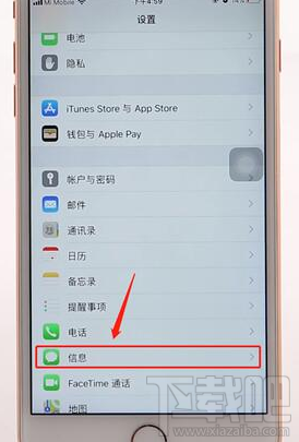苹果手机关闭imessage的教程