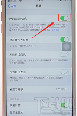 苹果手机关闭imessage的教程