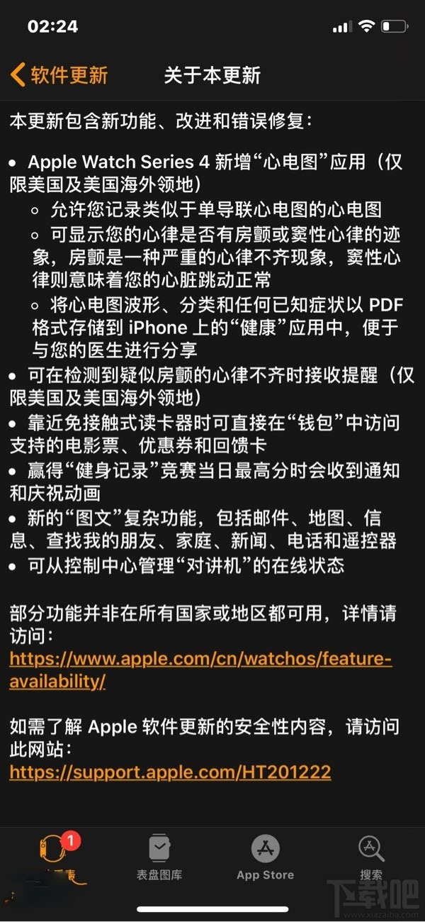 苹果计划为iPhone XS推出背夹充电壳