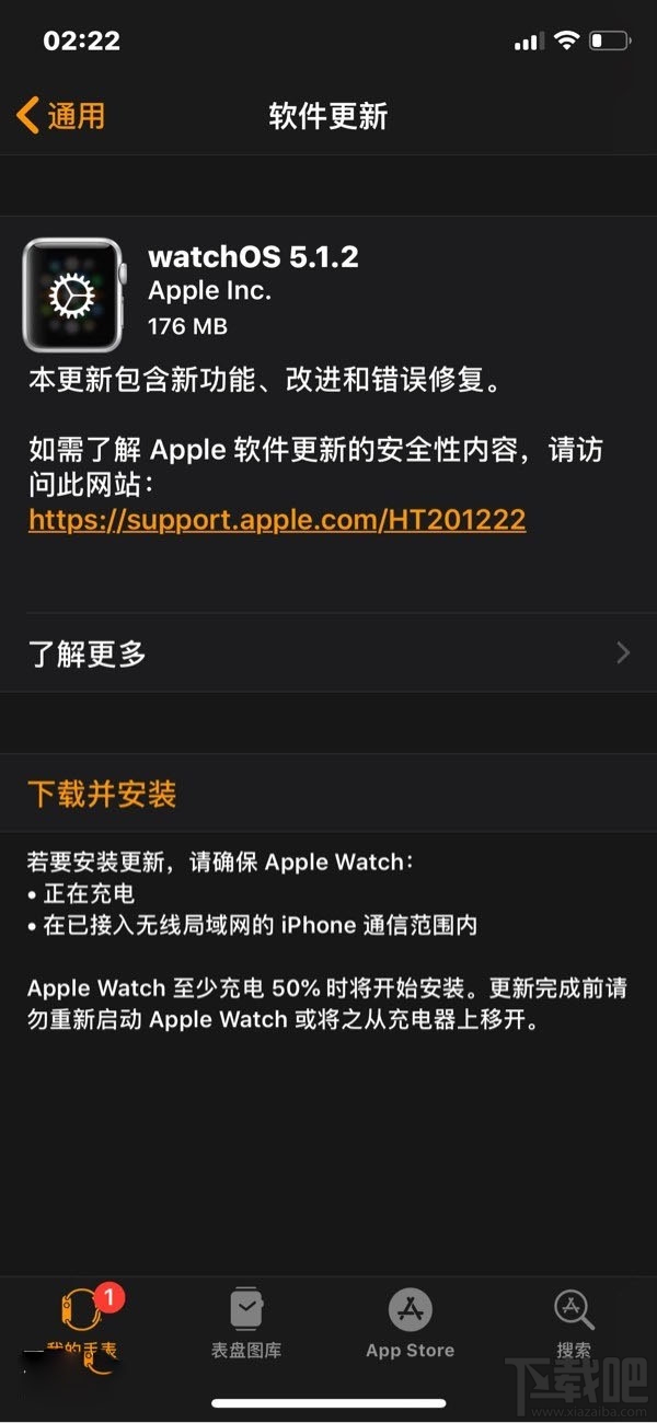 苹果计划为iPhone XS推出背夹充电壳