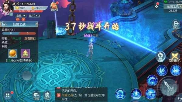 青云传手游仙魔战场怎么玩 青云传手游仙魔战场玩法详解