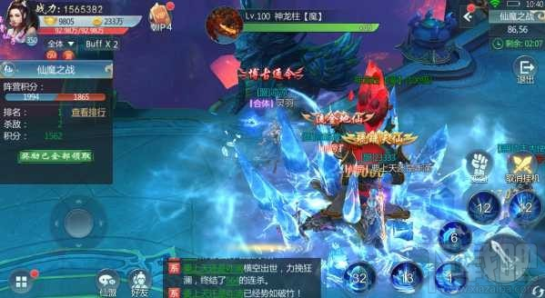 青云传手游仙魔战场怎么玩 青云传手游仙魔战场玩法详解