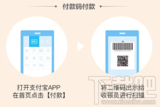 支付宝红包瓜分15亿哪里领取?支付宝扫码领红包攻略