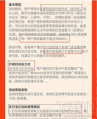 支付宝红包瓜分15亿哪里领取?支付宝扫码领红包攻略