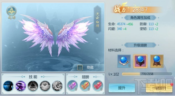 青云传手游修仙论道怎么玩 青云传手游修仙论道玩法详解