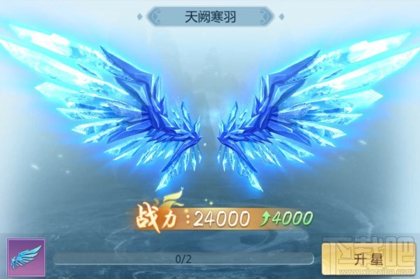 青云传手游翅膀精华怎么获得 青云传手游翅膀精华获得攻略