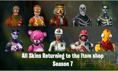 堡垒之夜圣诞皮肤有哪些 堡垒之夜圣诞皮肤图鉴一览