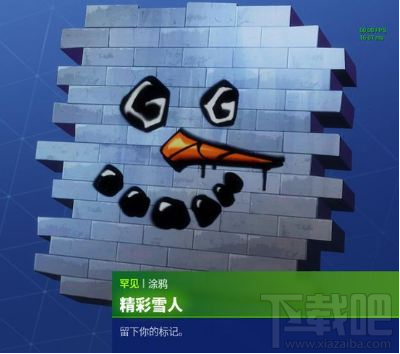 堡垒之夜圣诞皮肤有哪些 堡垒之夜圣诞皮肤图鉴一览