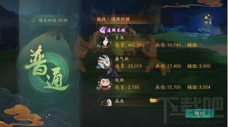 神都夜行录遇强则强怎么打 神都夜行录遇强则强打法攻略