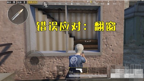 绝地求生刺激战场对抗偷袭技巧攻略