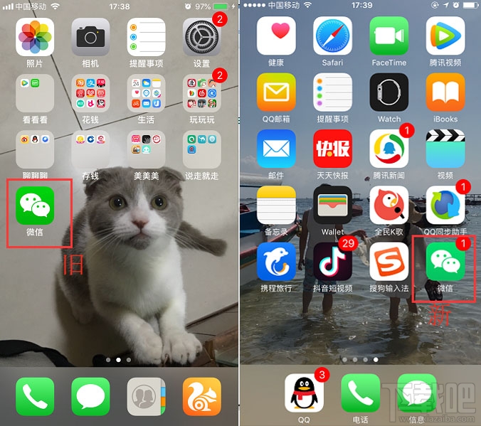 微信iOS版7.0重大改版:界面UI全新改版,“点赞”变“好看”