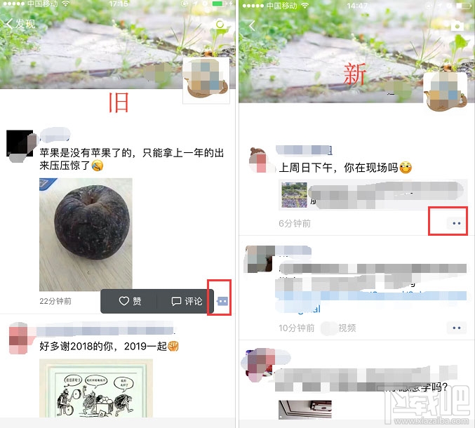 微信iOS版7.0重大改版:界面UI全新改版,“点赞”变“好看”