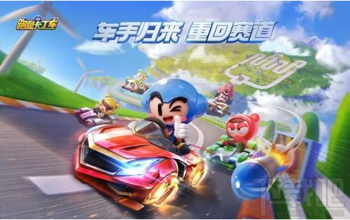 跑跑卡丁车手游狗狗小乖如何获得 狗狗小乖角色获得介绍