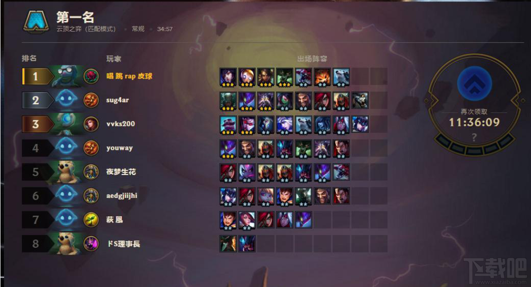 lol云顶之弈斗士阵容有哪些 lol云顶之弈全斗士阵容搭配一览