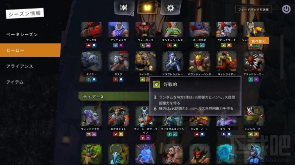 刀塔霸业新版本空城流怎么打?空城烂分流新版本玩法推荐