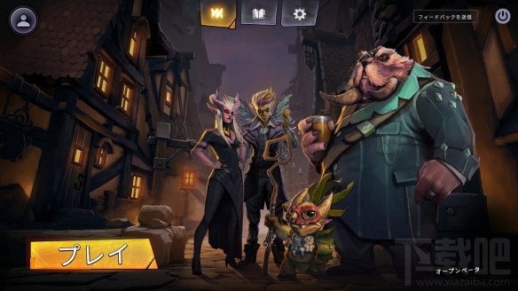 刀塔霸业新版本前中期怎么运营?新版本前中期运营思路分析