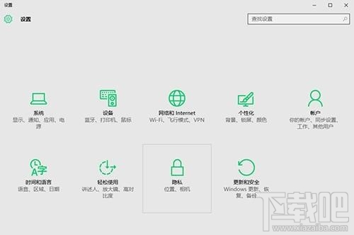 win10系统兼容性怎么设置?win10系统兼容性设置方法