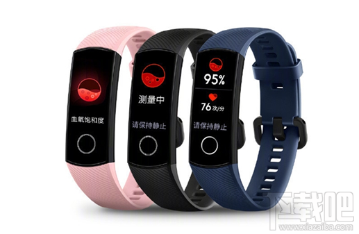 荣耀手环5怎么测血氧饱和度 荣耀手环5测血氧饱和度方法