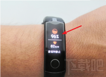 荣耀手环5怎么测血氧饱和度 荣耀手环5测血氧饱和度方法