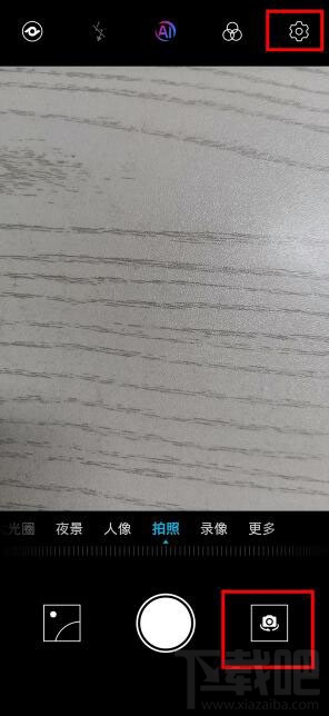 荣耀9xpro怎么开启熄屏快拍?荣耀9xpro开启熄屏快拍方法教程