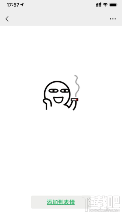 微信怎么以表情搜表情?微信以表情搜表情功能使用方法