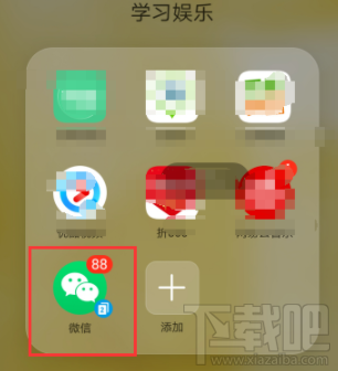 微信怎么撤销申诉?微信撤销申诉方法步骤