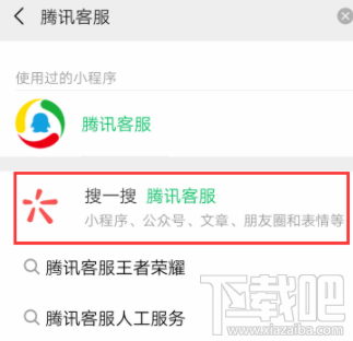 微信怎么撤销申诉?微信撤销申诉方法步骤