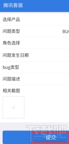 微信怎么撤销申诉?微信撤销申诉方法步骤