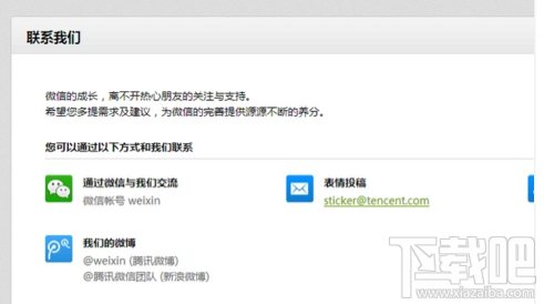 微信群举报人怎么查?微信群举报人查找方法教程