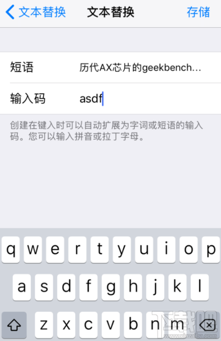 微信朋友圈发文字怎么不折叠?朋友圈发文字不折叠方法教程