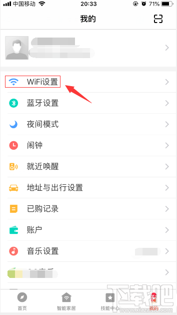小爱同学怎么恢复出厂设置? 小爱同学恢复出厂设置教程