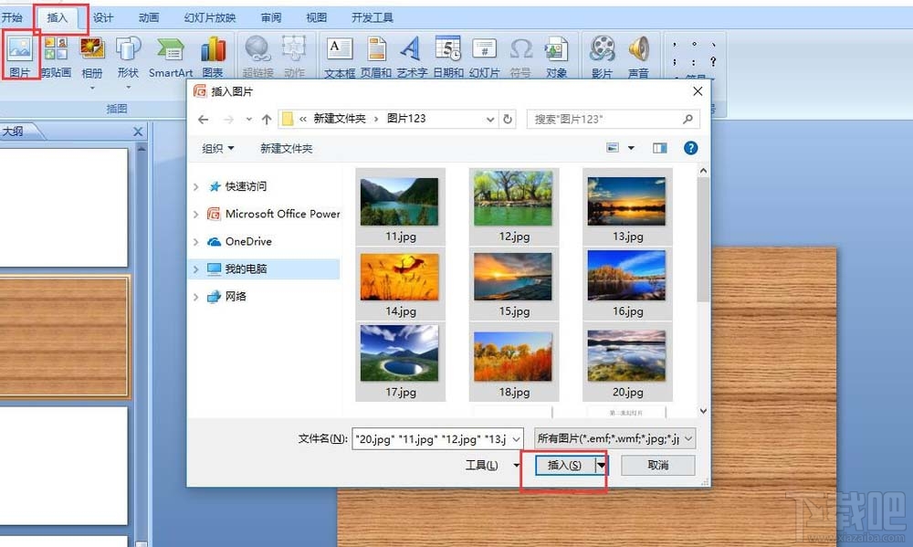 ppt如何设计好看的相册封面?