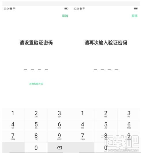 oppoa9x怎么设置隐藏应用图标?oppoa9x隐藏应用图标方法教程