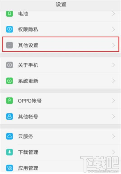 oppoa9x怎么设置日期时间?oppoa9x设置日期时间方法教程