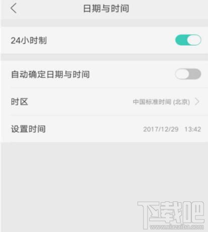 oppoa9x怎么设置日期时间?oppoa9x设置日期时间方法教程