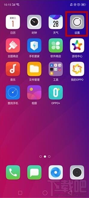 oppoa9x怎么唤醒小欧?oppoa9x唤醒小欧方法教程