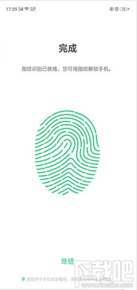 oppo a9x怎么添加指纹解锁?oppo a9添加指纹解锁操作教程