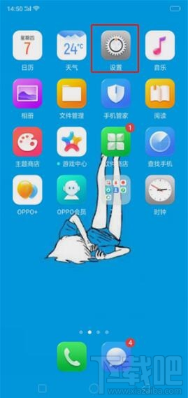 oppoa9x添加拍照水印怎么操作?oppoa9x添加拍照水印操作教程