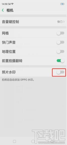 oppoa9x添加拍照水印怎么操作?oppoa9x添加拍照水印操作教程
