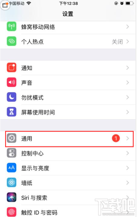 苹果手机怎么双击截屏?iPhone双击截屏设置方法